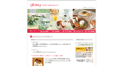 Desktop Screenshot of glossy.co.jp