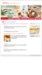 Mobile Screenshot of glossy.co.jp