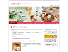 Tablet Screenshot of glossy.co.jp